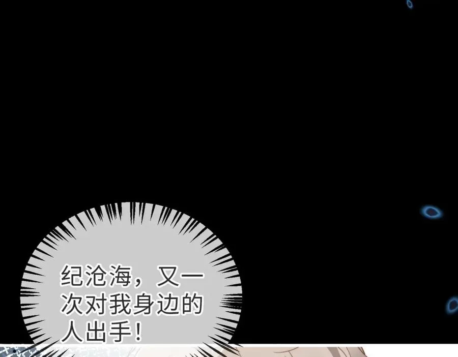 第53话 我想见你118