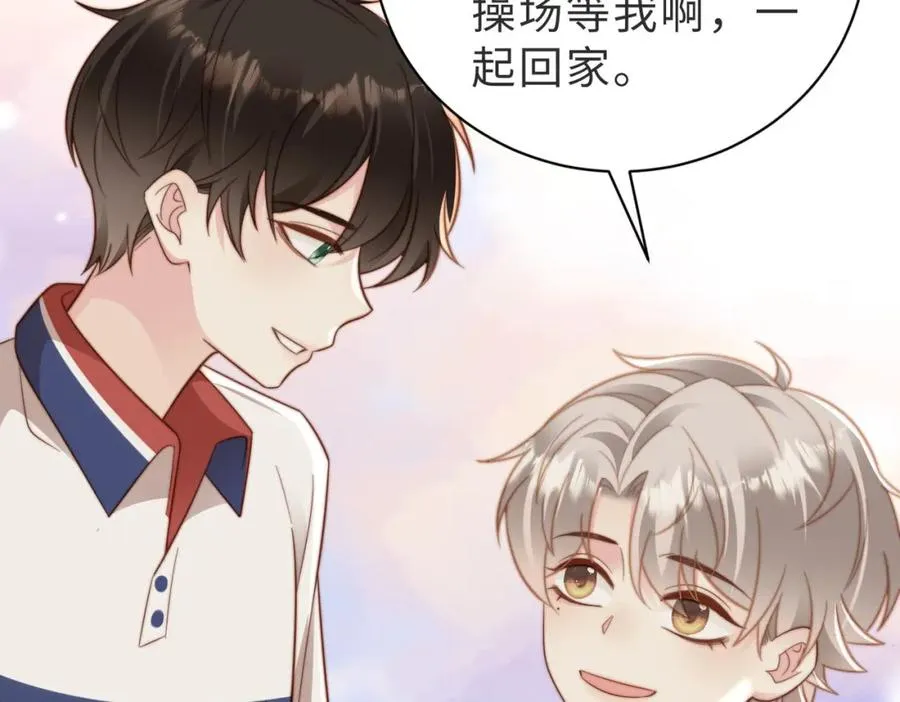 第13话 美救英雄75