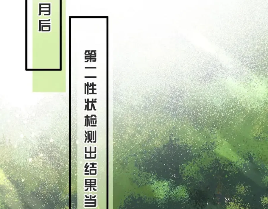 第14话 你只能看着我！53