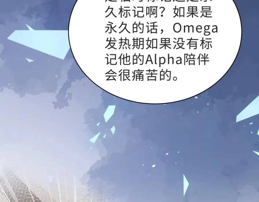 第39话 误会大发了86