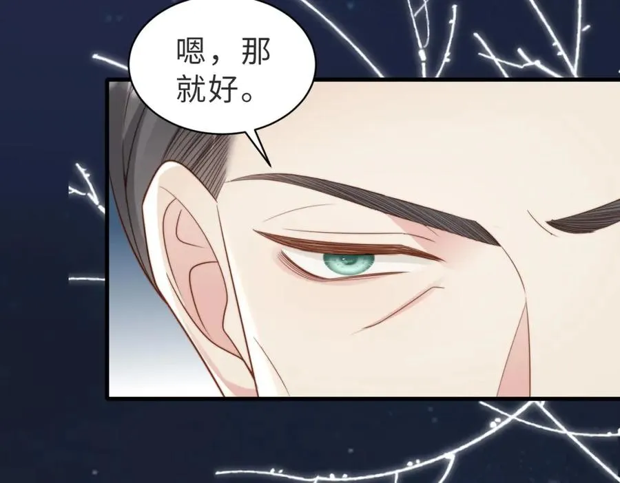 第36话 鸿门宴59