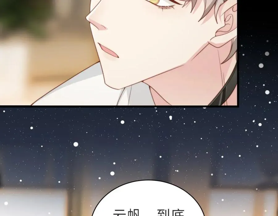 第43话 临时爽约98