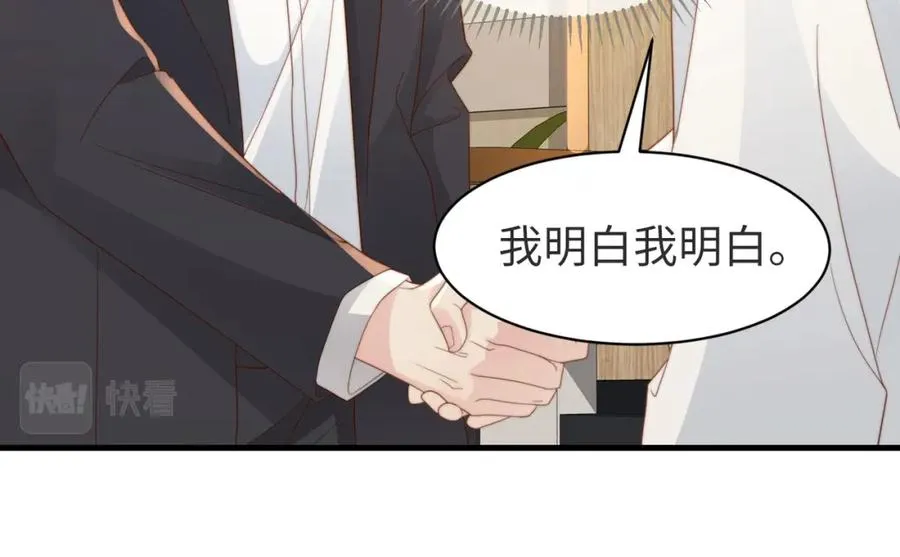 第04话 失忆了？我装的103