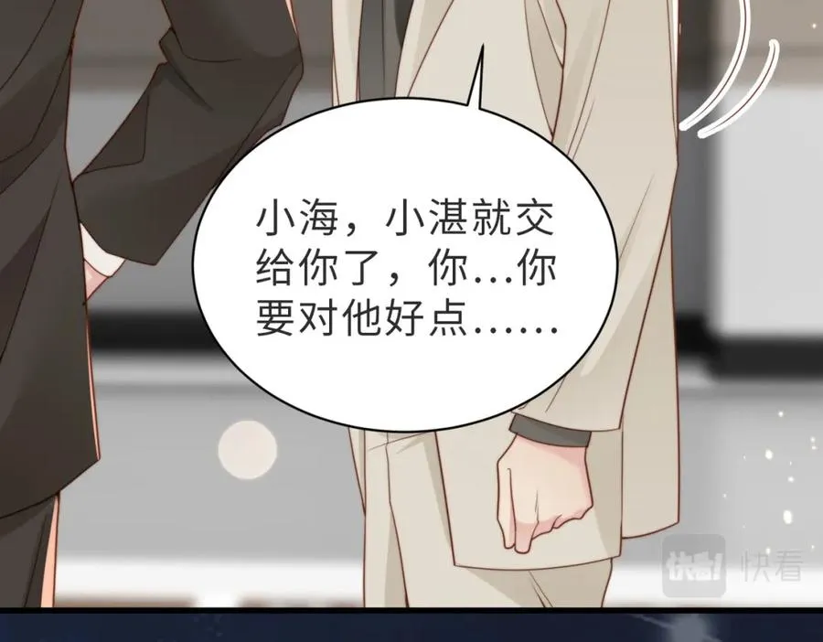 第37话 有你真好39