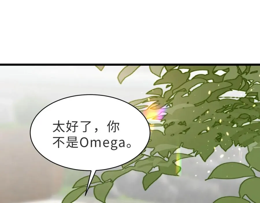 第14话 你只能看着我！78