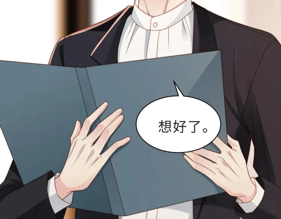 第52话 营救纪沧海113
