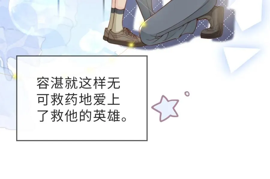 第35话 俗套的爱情故事110