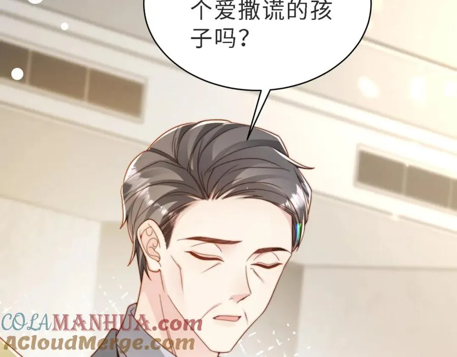 第46话 纪父的手段60
