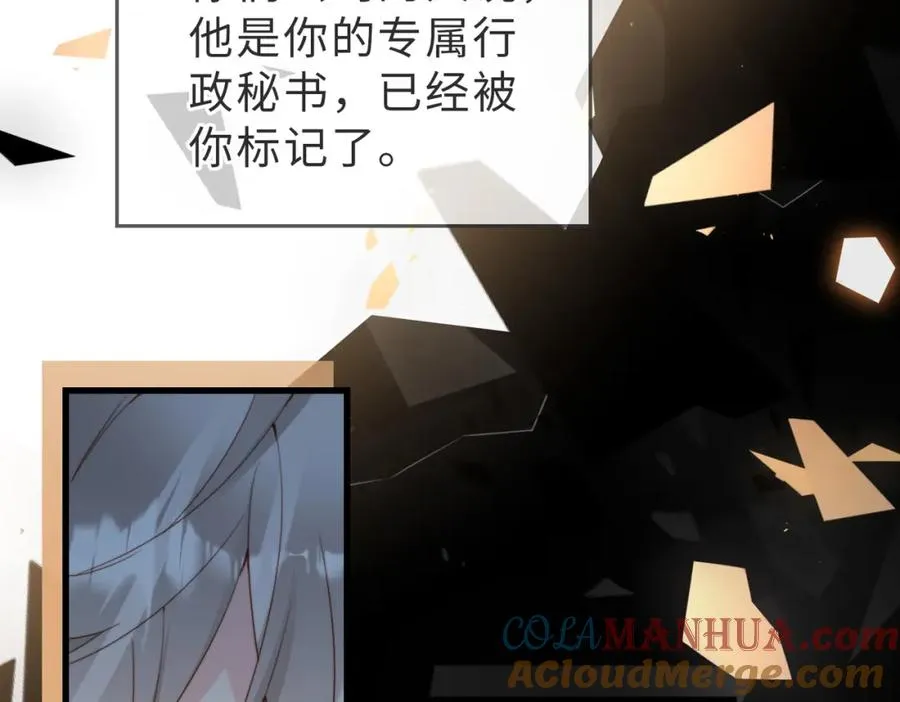 第43话 临时爽约112