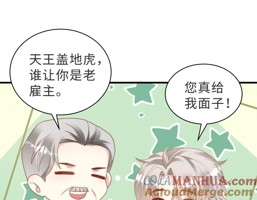 第11话 你喜欢吗20