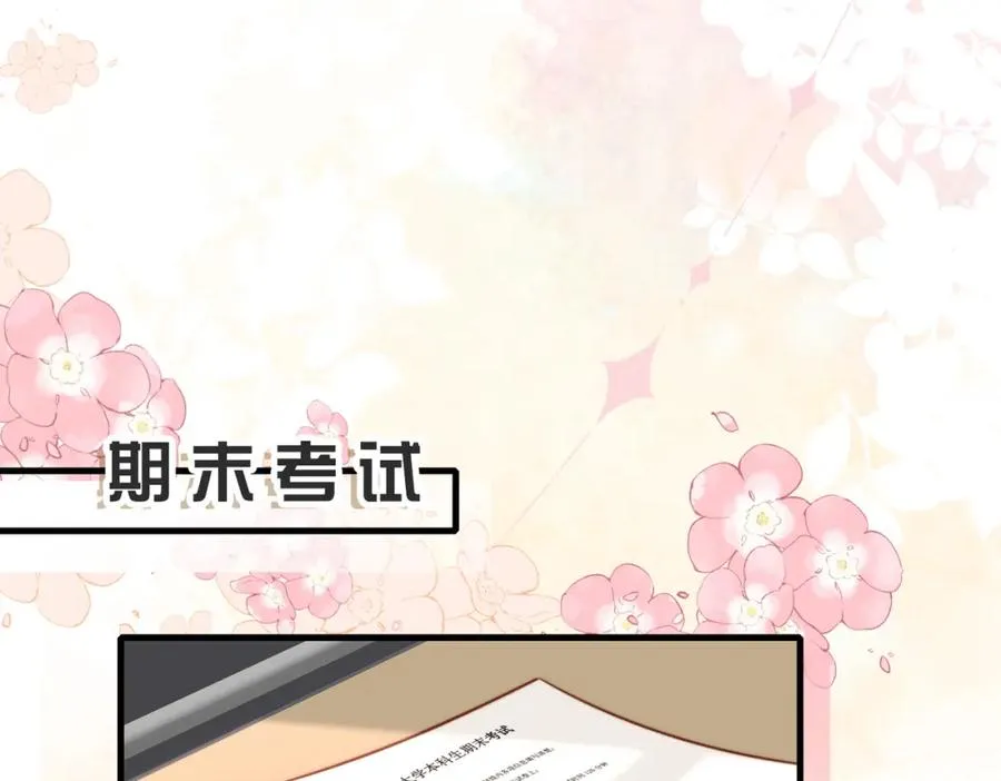 第33话 一定要等我62