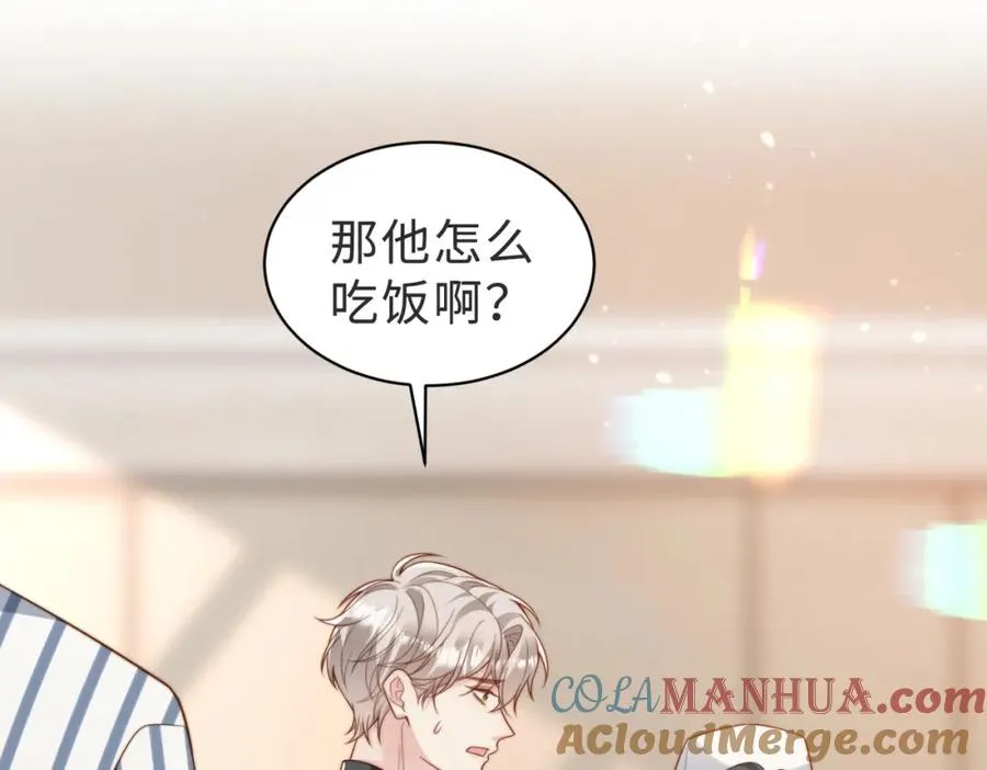 第56话 说不完的对不起36