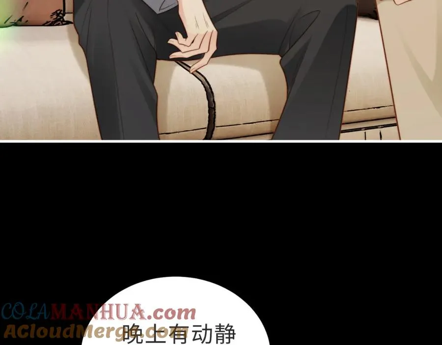 第53话 我想见你48