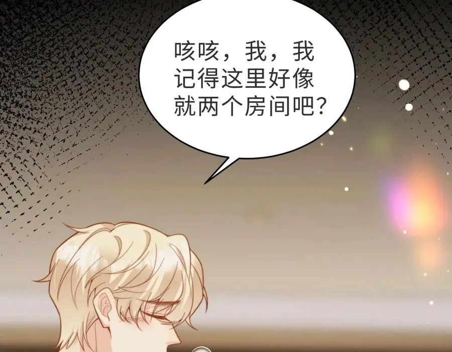 第53话 我想见你43