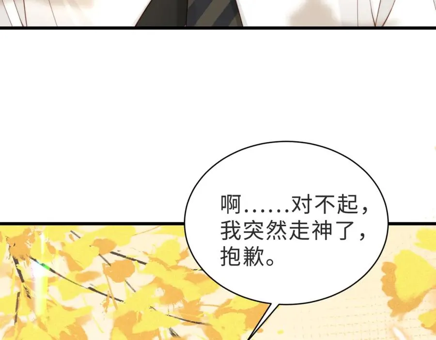 第52话 营救纪沧海7