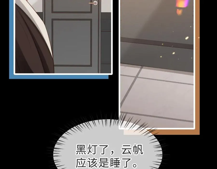 第57话 纪沧海超粘人49