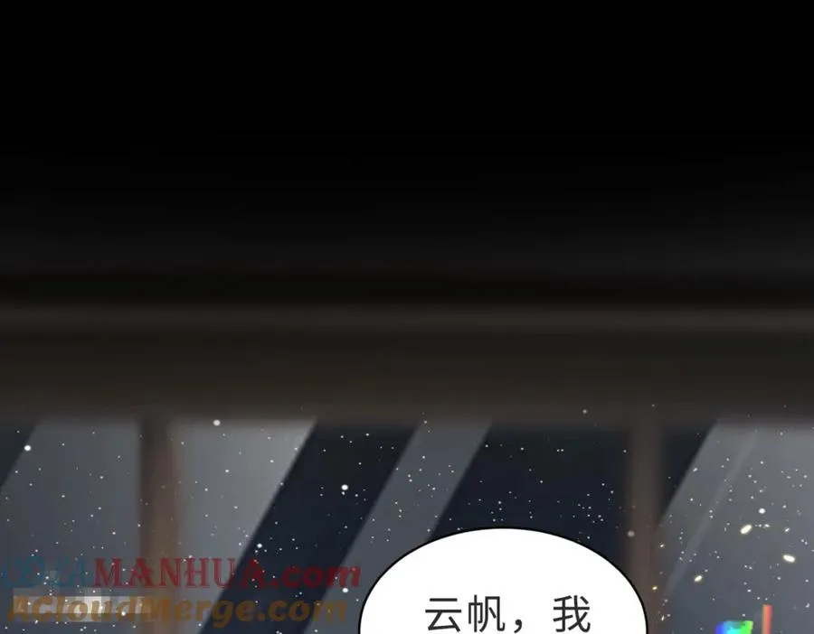 第57话 纪沧海超粘人28