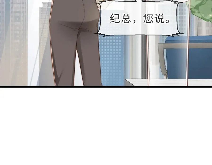 第41话 纪沧海卖惨成功38