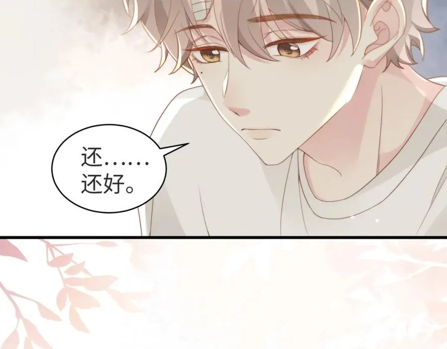 第04话 失忆了？我装的35