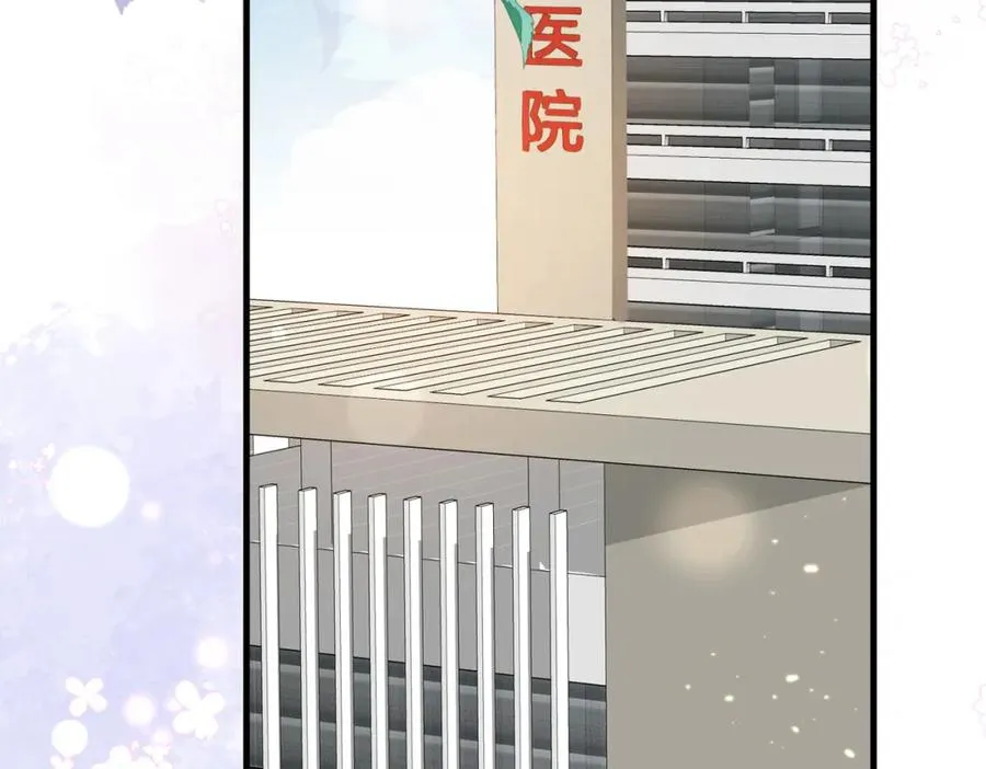 第15话 他是不是想……18