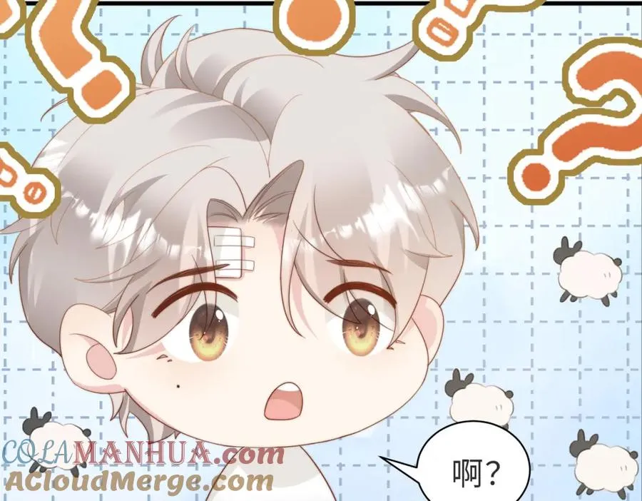 第06话 跟我回家76
