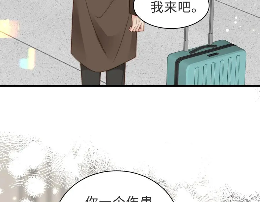 第42话 我养你啊46