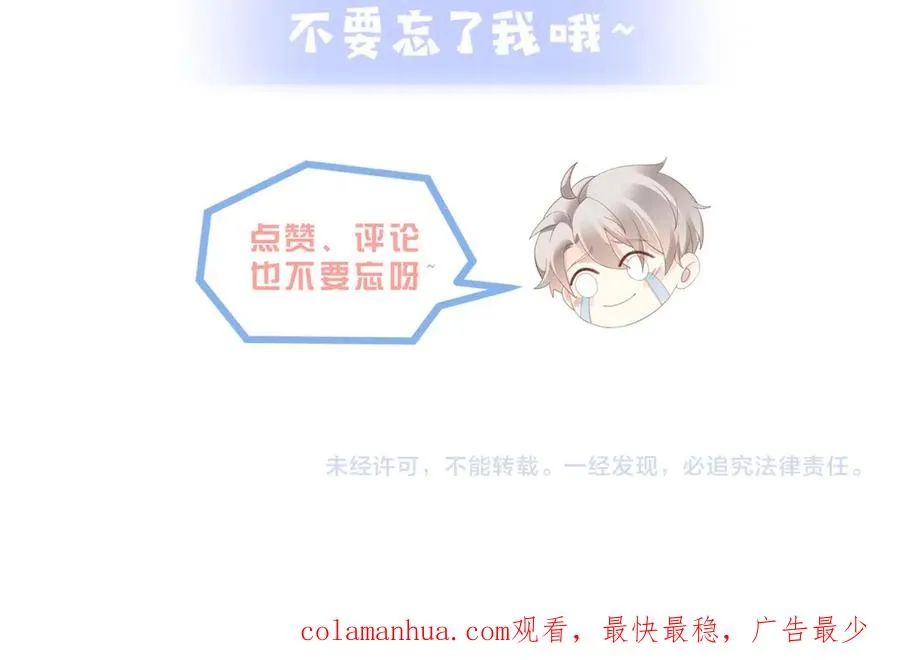 第21话 白切黑102