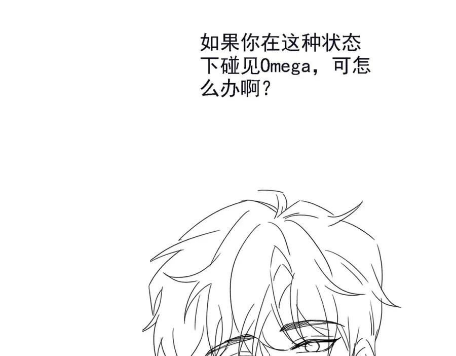 第47话 我们分手吧131