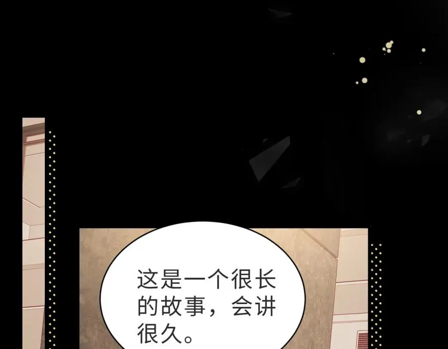 第44话 你倒是解释啊！70