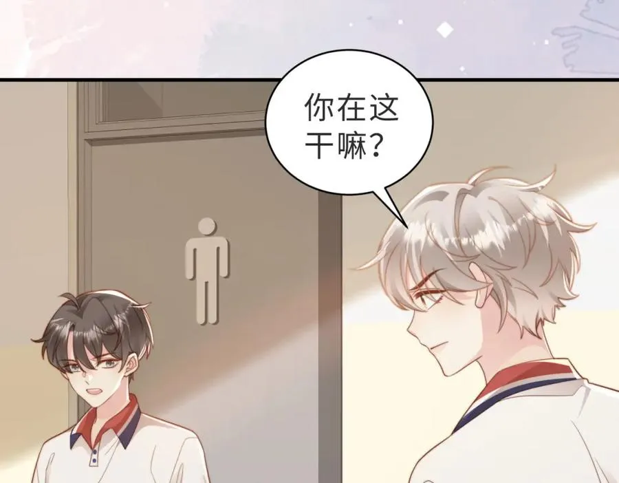 第13话 美救英雄13