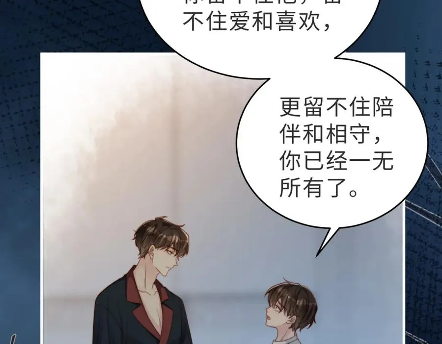 第53话 我想见你82