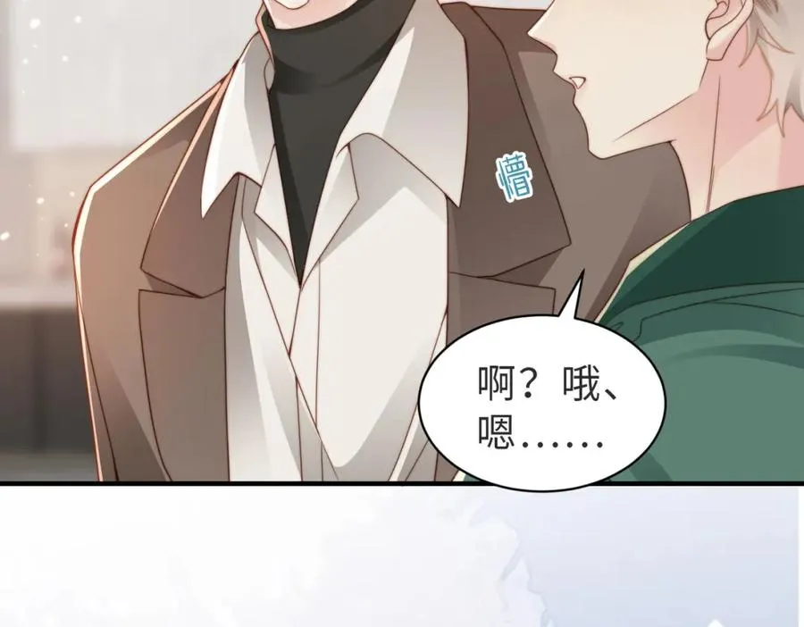 第19话 再陷险境25