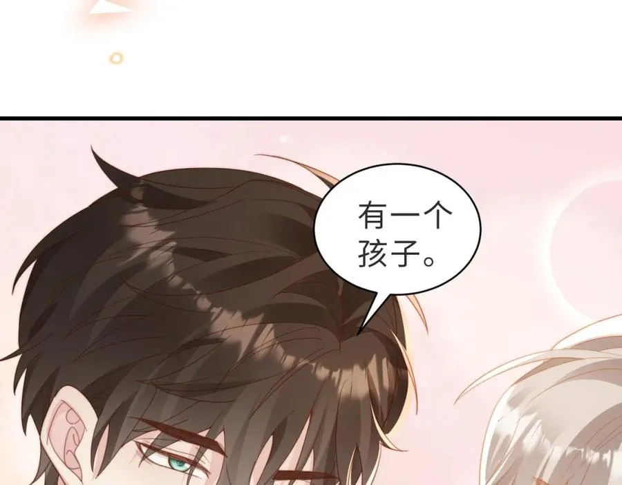第05话 我是你的npy65