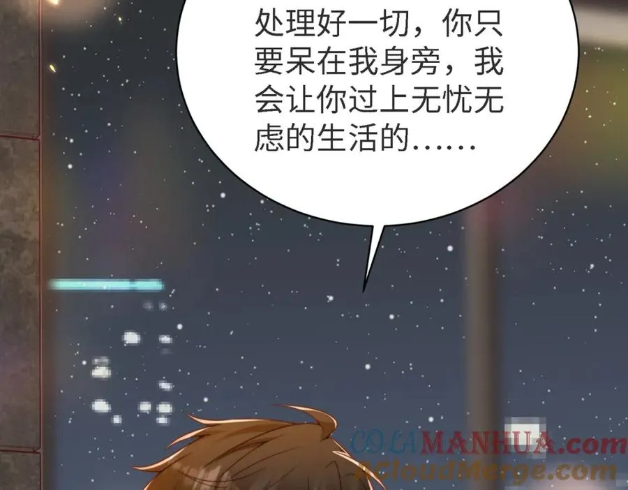第45话 领带的归属权44