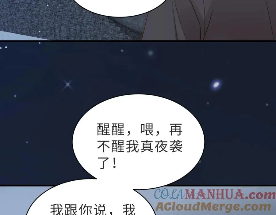 第29话 别怕，我会叫醒你40