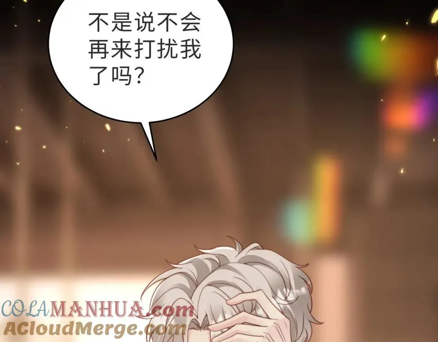 第53话 我想见你108