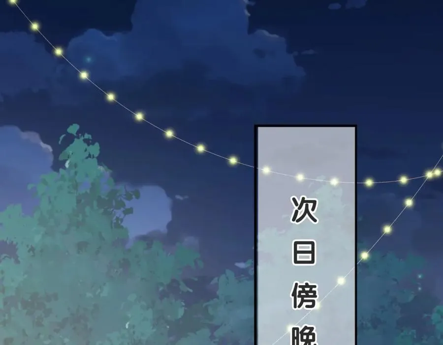 第10话 他是我朋友62