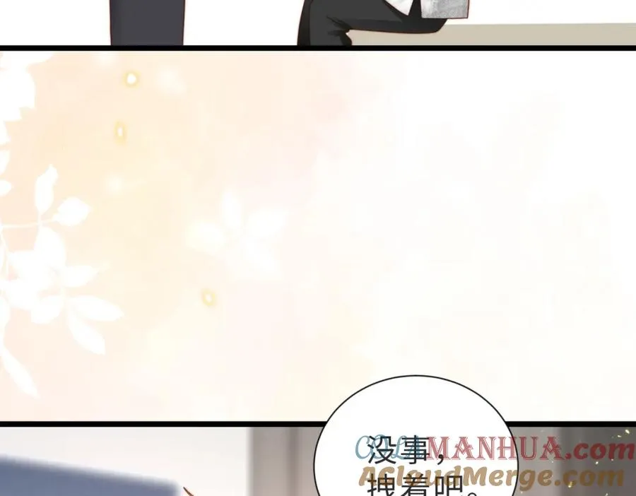第07话 无处安放的男友力64