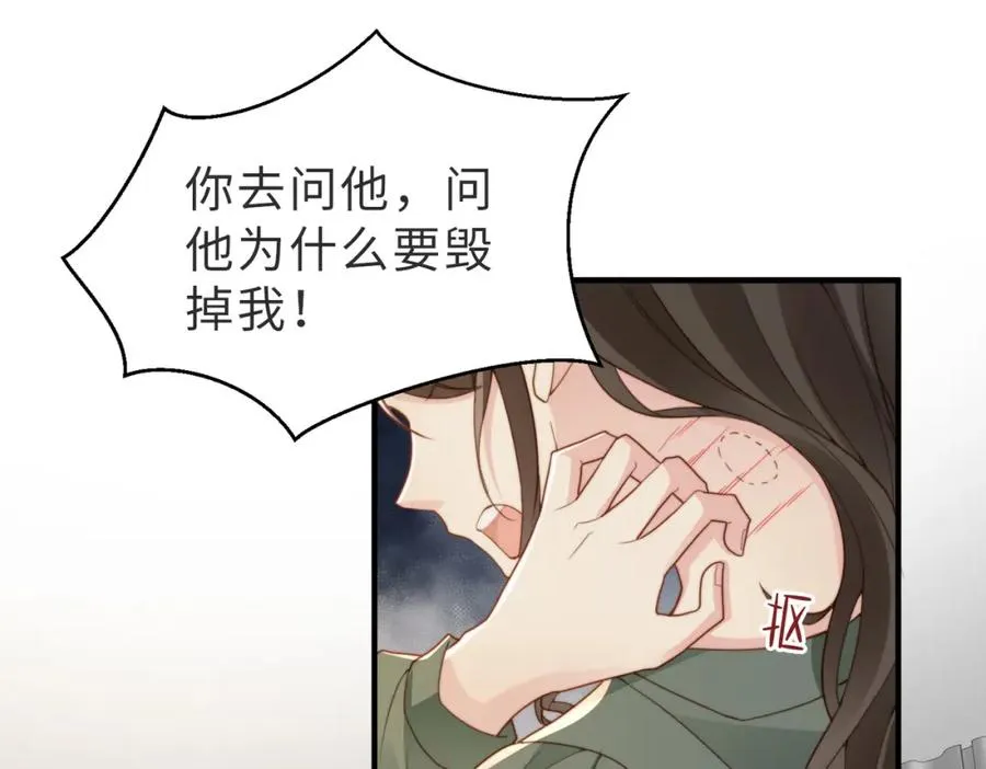 第28话 纪沧海的过往43