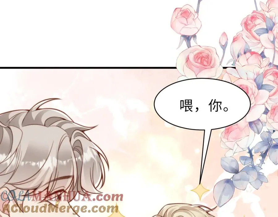 第34话 变故12