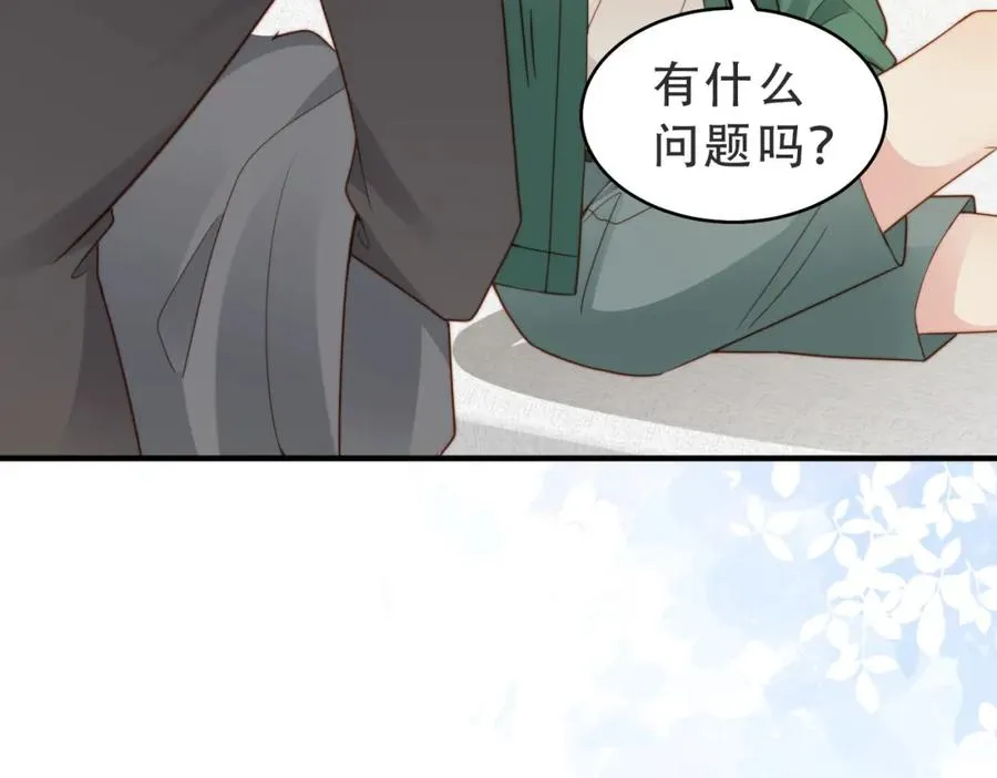 情敌20 我XH你71