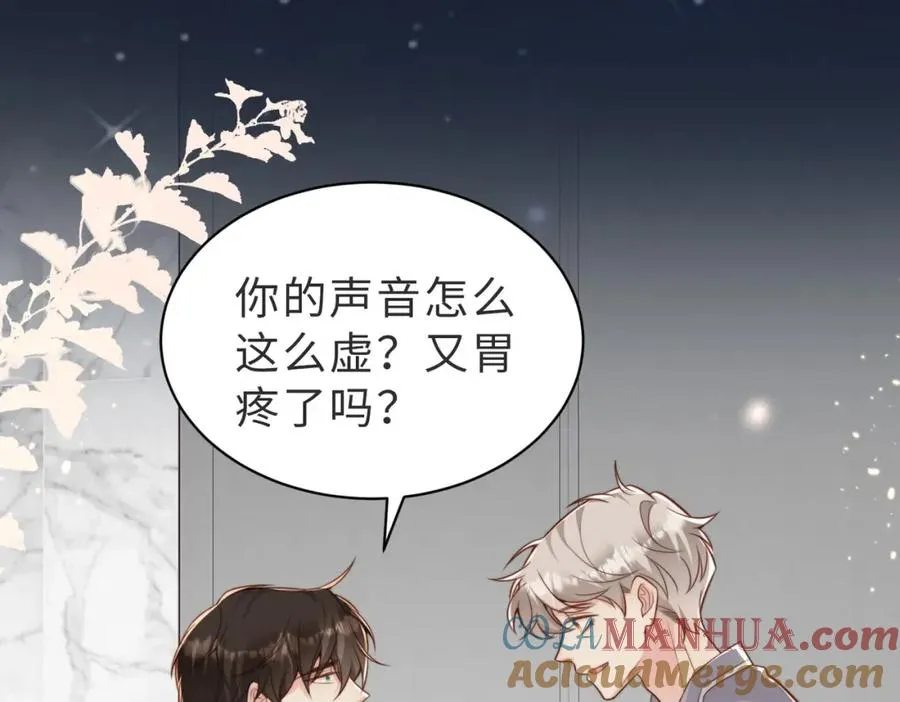 第37话 有你真好100
