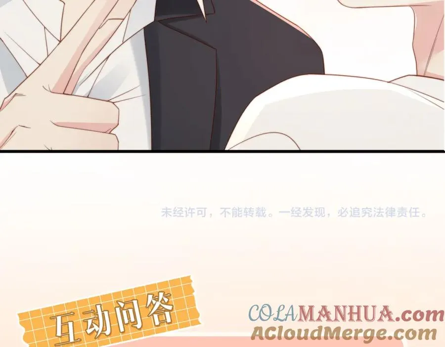 第04话 失忆了？我装的124