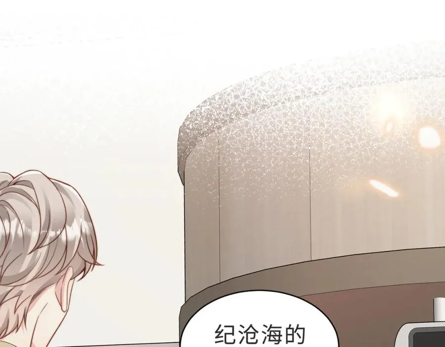 第41话 纪沧海卖惨成功66