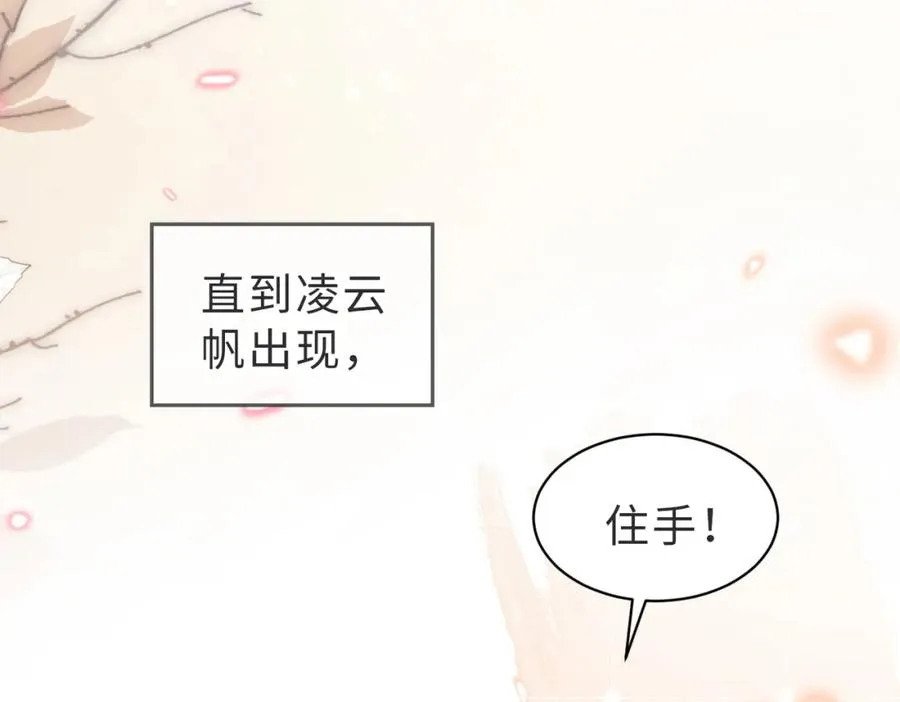 第28话 纪沧海的过往50