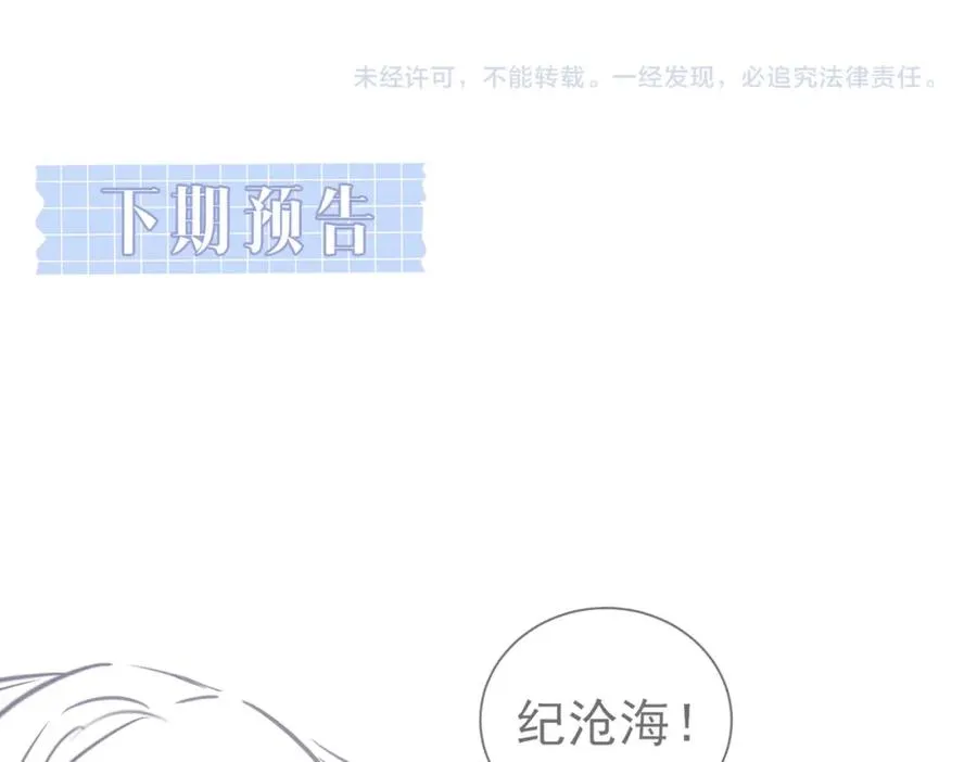 第11话 你喜欢吗105