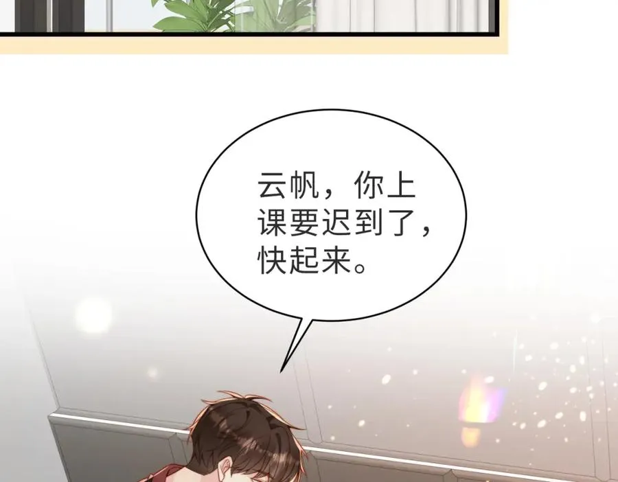 第29话 别怕，我会叫醒你5