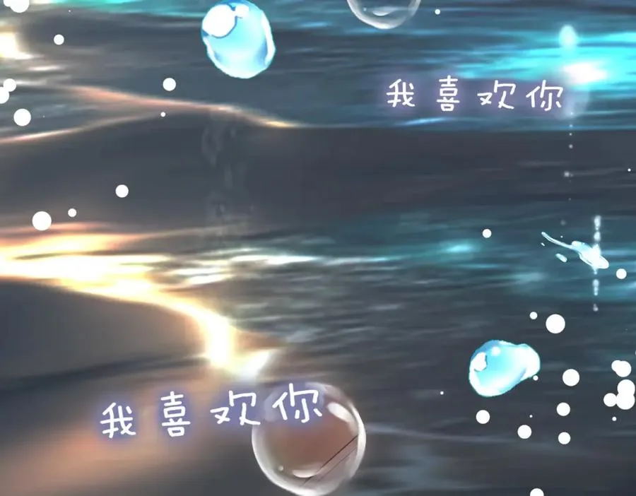 第51话 纪沧海消失了137