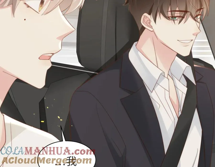 第06话 跟我回家104