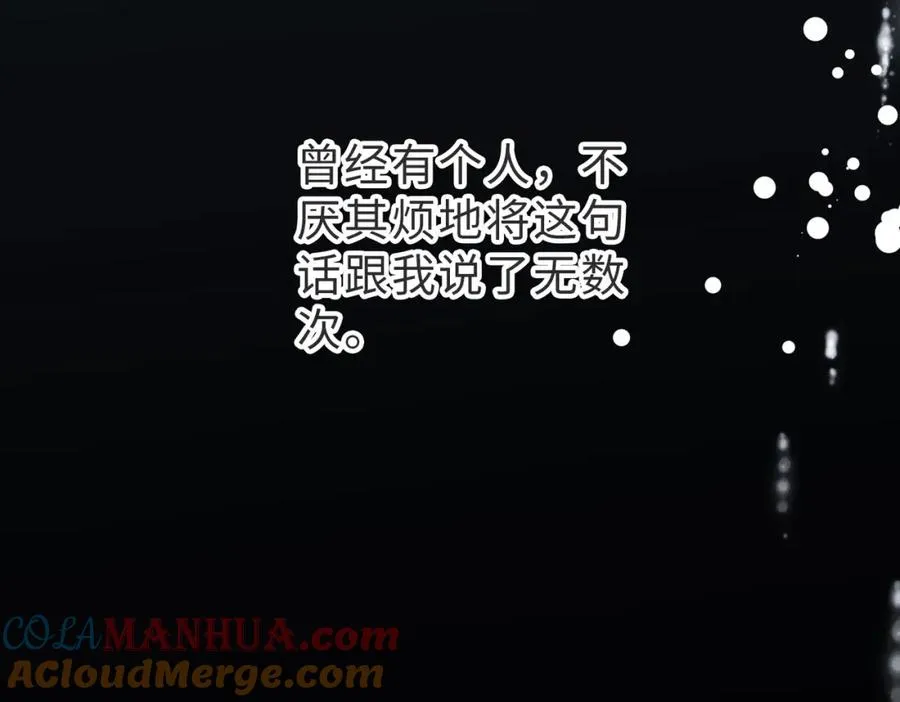 第51话 纪沧海消失了140